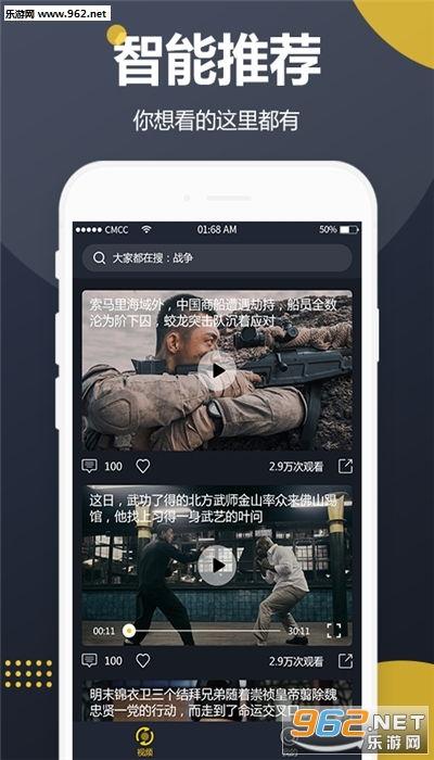 一起来吃瓜赚钱版下载,开启你的财富之旅！