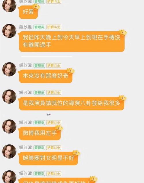 娱乐吃瓜感受和收获感悟,娱乐八卦中的感悟与收获