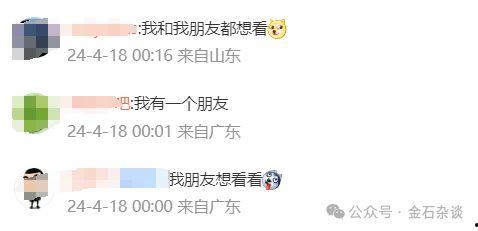 娱乐吃瓜主播需要养号吗,如何打造热门娱乐账号