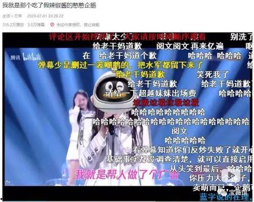 娱乐至上吃瓜人,揭秘娱乐圈背后的故事