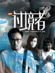 所有搞笑电视剧