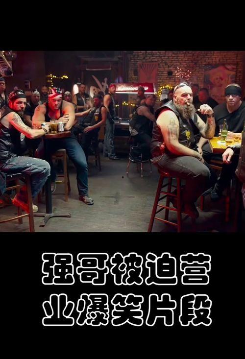 搞笑电音,笑点爆棚！搞笑电音盛宴来袭