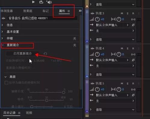 比较正式的背景音乐,共筑辉煌篇章